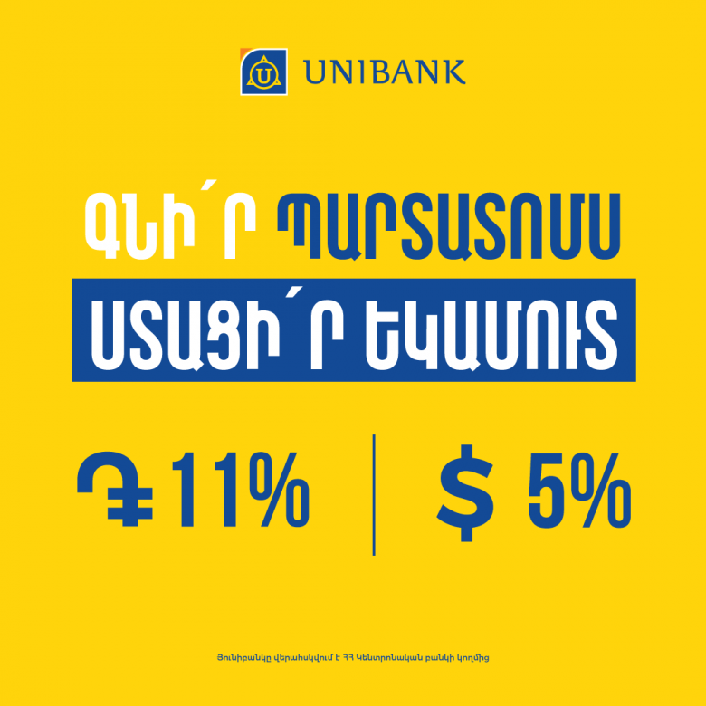 Unibank armenia